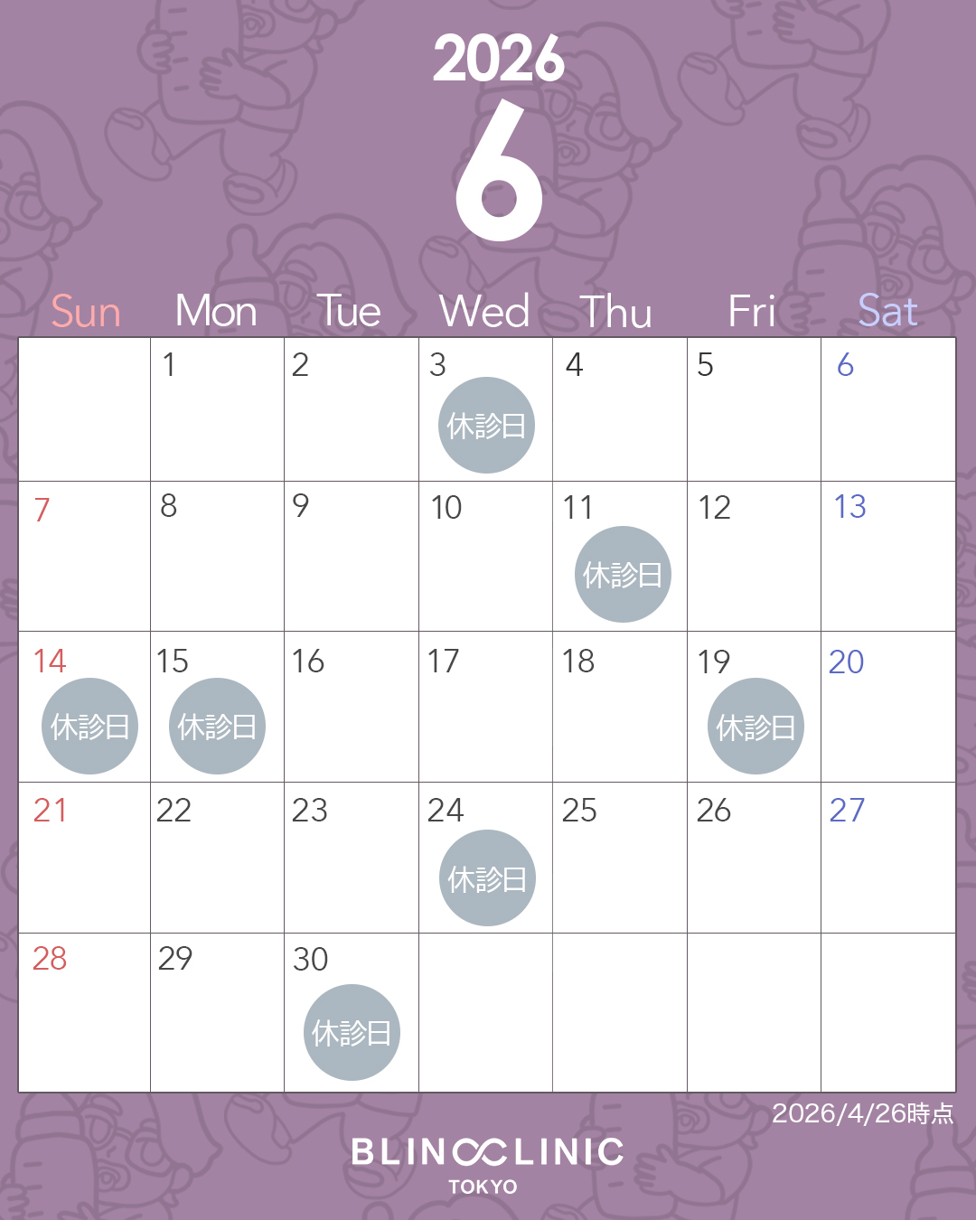 2026/06のカレンダー
