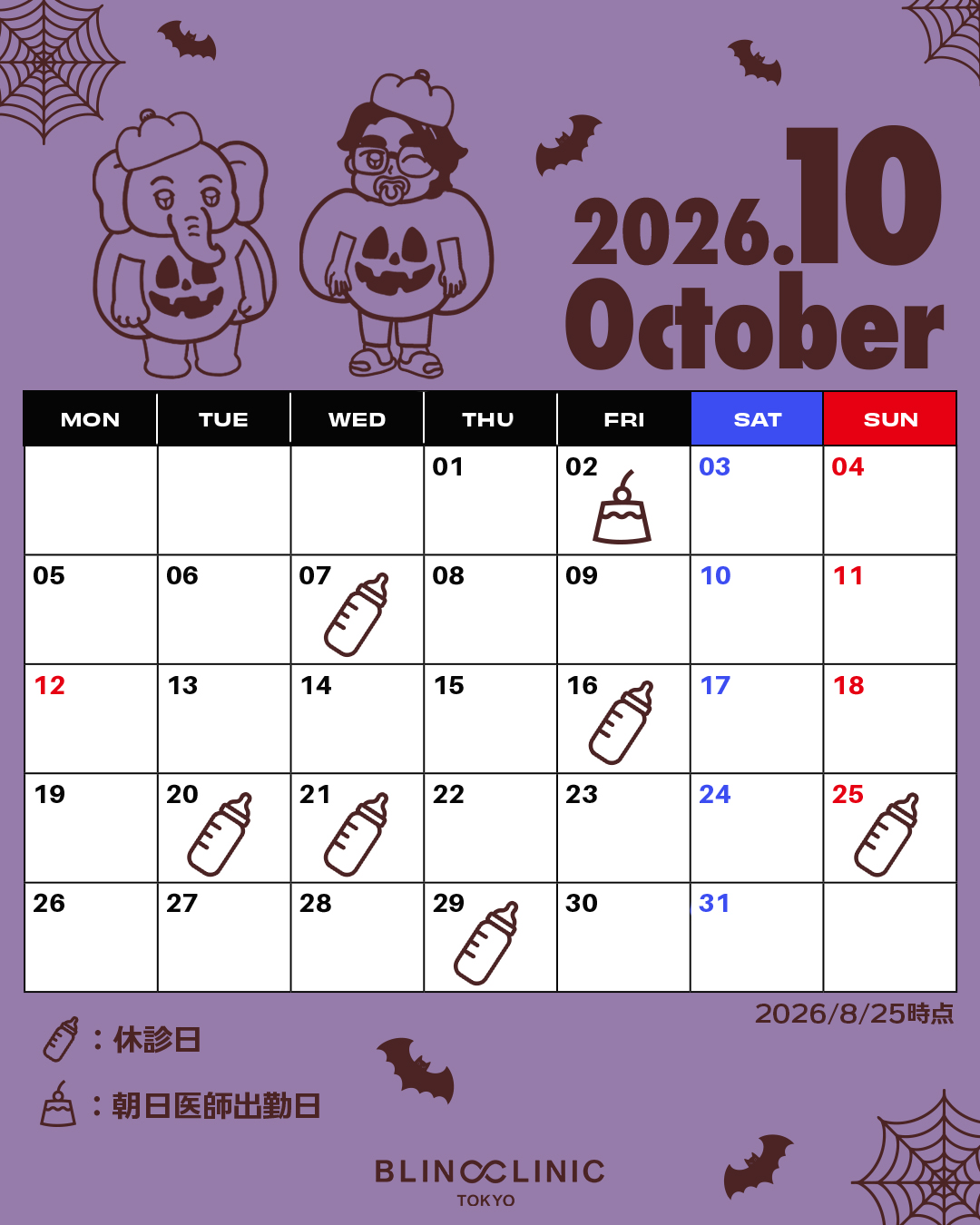 2026/09のカレンダー